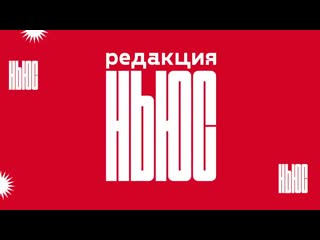 Видео от роа русские астрахани ©