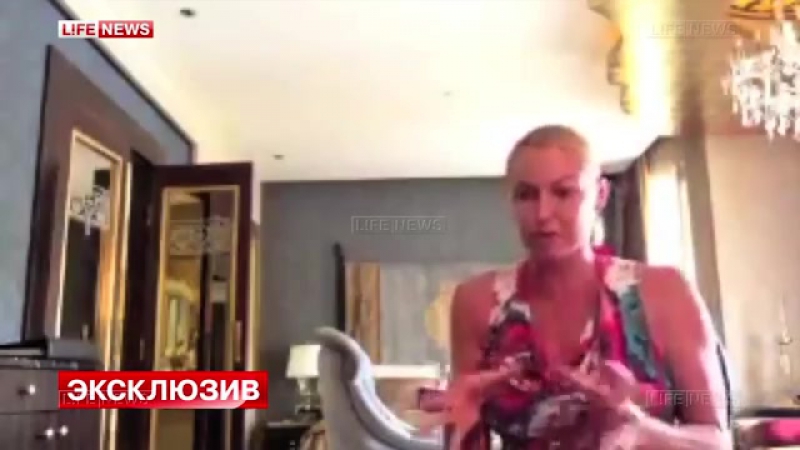 Волочкову укусила бешеная черепаха