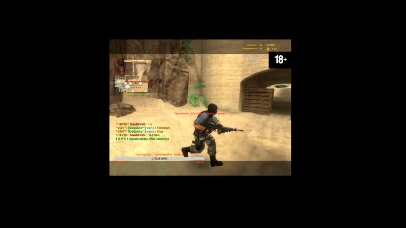 Yoga (фома адольфович ) избивает гладиолуса