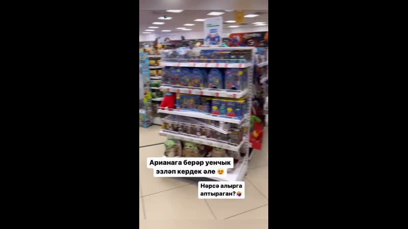 Илдар хәкимов “балаң сөенсә, үзең дә сөенәсең бит!”