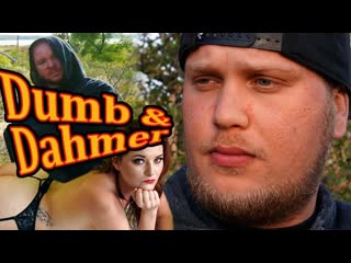 Тупица дамер (2021) dumb & dahmer