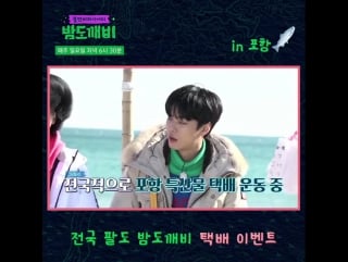 171230 inst @ jtbc insta