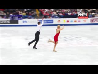 Wc2019 madison hubbell / zachary donohue rd