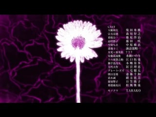 Danganronpa 3 the end of kibougamine gakuen mirai hen ed