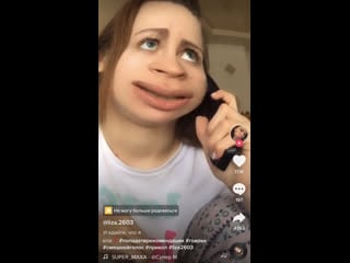 Писи у мальчиков и девочек тик ток твари