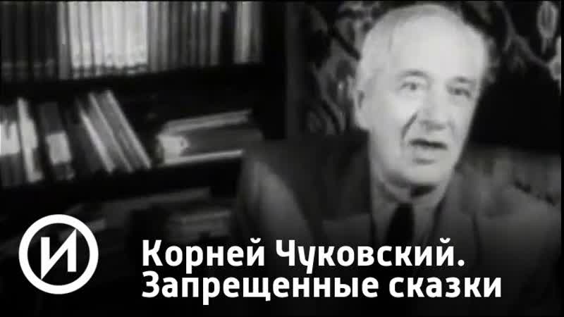Корней чуковский молодые сказки
