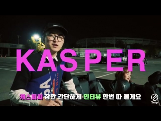 7indays teaser #kasper