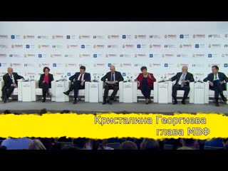 Мвф управляет россией