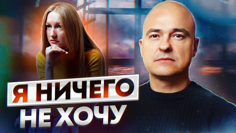 Ничего не хочется делать? пора взять себя в руки! / откуда берется апатия и как с ней справиться?
