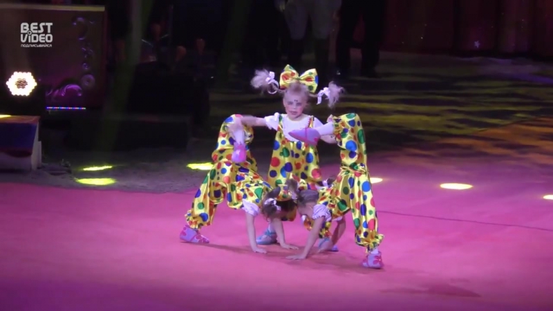 Ижевские маленькие циркачки в монте карло