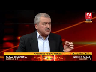 Адмірал гайдук давав наказ стріляти, але його ніхто не виконав сенченко заявив, що у 2014 му таки були накази обороняти крим