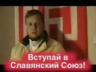 Тесак и тайна из сс