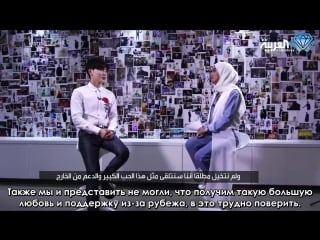 [sapphire subteam] 170114 al arabiya – интервью с итуком