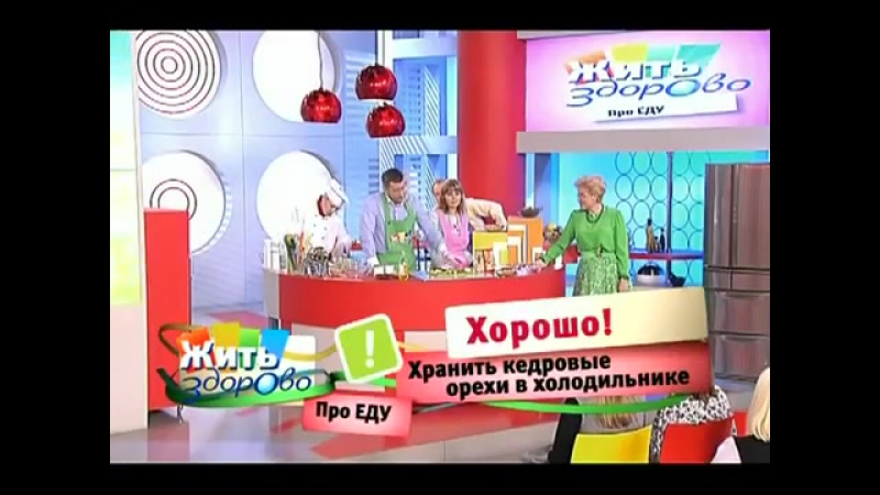 Полезные свойства кедрового ореха!