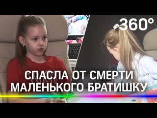 Спасла брата от смерти поступок 18 летней девочки взорвал tiktok