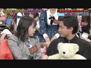 Yamada takayuki и akb48 (190129 akbingo! ep527)