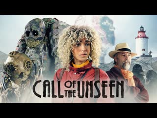 Зов неведомого (2022) call of the unseen