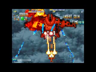 Spolan giga wing, best ending