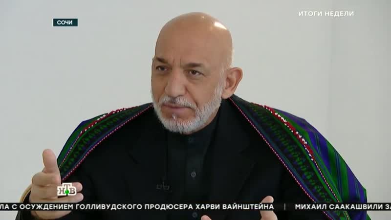 Бывший президент афганистана выдал своих бывших хозяев