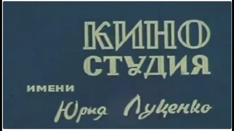 Собаче серце генплокулола