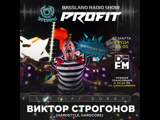 Bassland show @ dfm viktor strogonov special birtday set