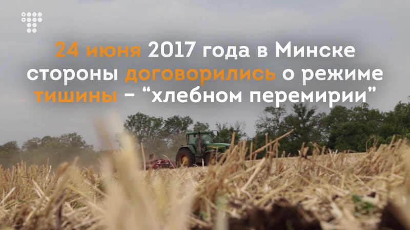 "міны мы называем бульбай" як фермеры на данбасе збіраюць ўраджай