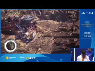Monster hunter world iceborne first glavenus gameplay hot springs [ps4xbox onepc] (saywargame youtube)