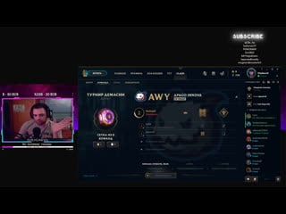 #lol #leagueoflegends #лол let's do it