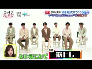20/07/14 bts special interview ntv sukkiri