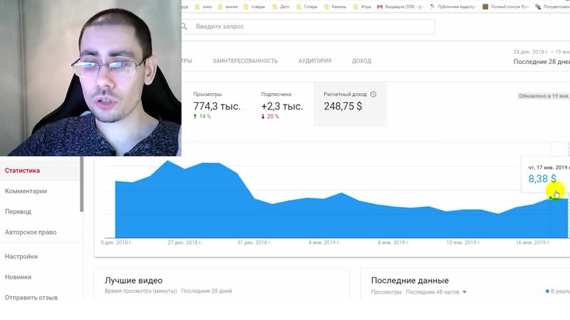 Шок 2019! жид конспиролог без мочек уха хвастается