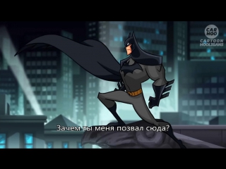 Batman v superman rus sub cartoon hooligans (переведено гр animation day