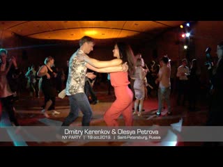 Dmitry kerenkov & olesya petrova || ny party 19 10 2019