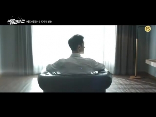 Terius behind me / teaser 2