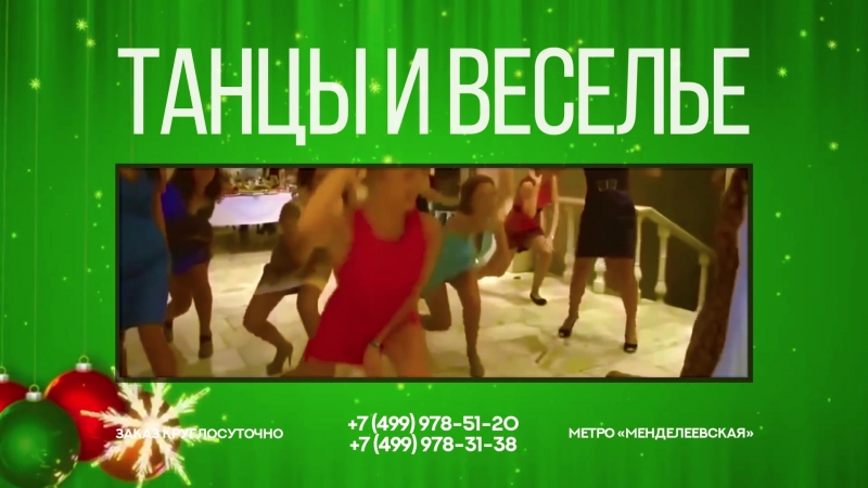 Корпоративы porn video – Корпоративы в клубе "молодежь"
