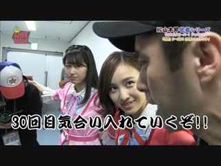 Momoiro clover z hot wave 20181223