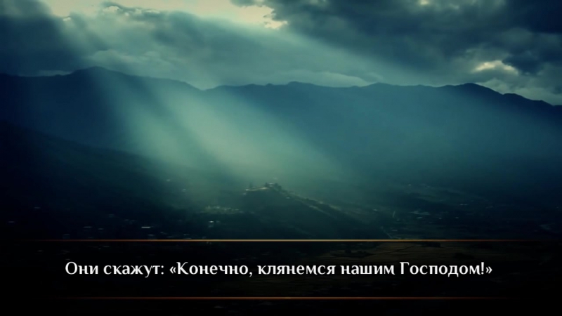 Файсал ар рушуд (рекомендовано к просмотру)