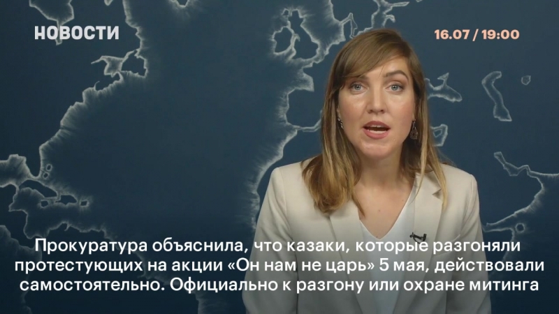 Казаки porn video – Казаки на митинге работали с бездомными