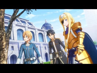 Sword art online alicization lycoris #1