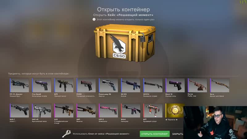 [zernoa] кейс в ксго определит размер доната 6