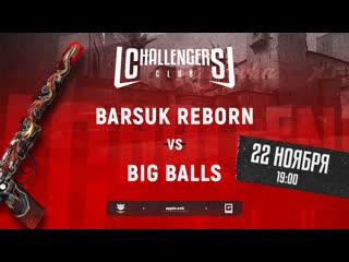 Challengers club | barsuk reborn vs big balls