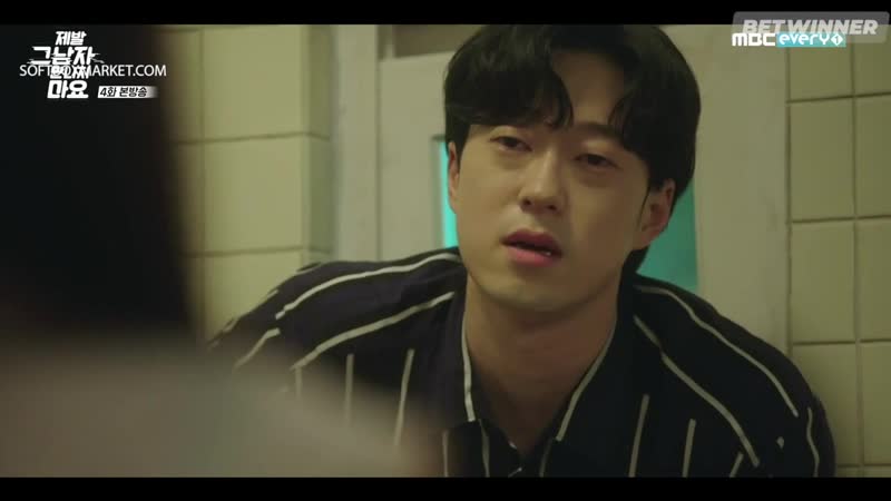 4 ✔ пожалуйста, не встречайтесь с ним / please don’t meet him серия 4 (softbox)