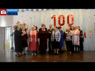 Подсмотрено news/100 лет школе интернату/ великий устюг 22 марта 2019 год