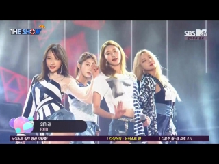 Exid night rather than day + up & down @ the show k pop super concert 170725