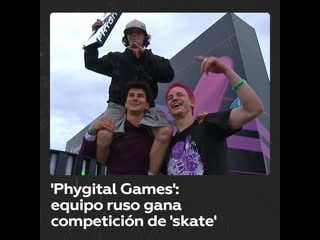 Un equipo ruso gana la competición internacional de monopatín de los 'phygital games'