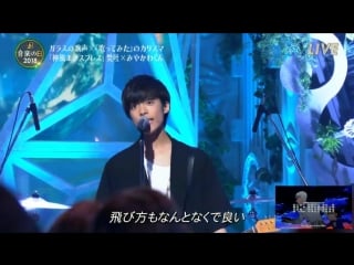[ed56] takuto × miyakawa kun 「kamikaze express」 [live]
