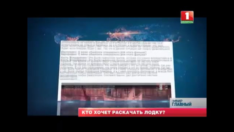 Журналісты гэта ізюм у булках?