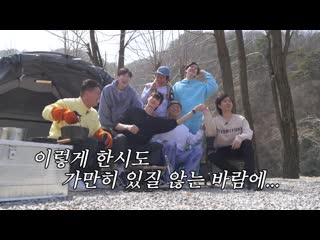 Eun jiwon njttw special "spring camp" 210521