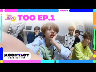 [rus] [kcon tact] ep 1 too real idol 24hr
