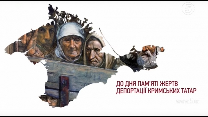 2014 року з окупацією півострова крим розпочався новий етап репресій