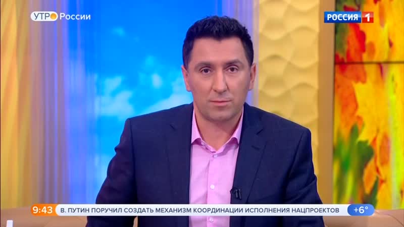 0930мск sd480 утро россии часть 2
